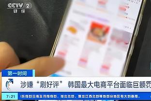 江南app官网下载安装截图4